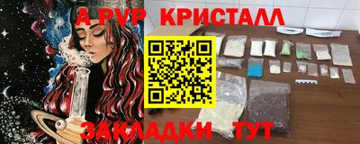 бошки Ипатово