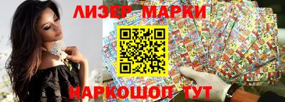 соль курить ск Бийск