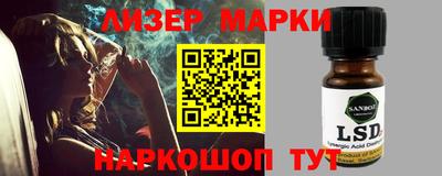 мефедрон Берёзовский