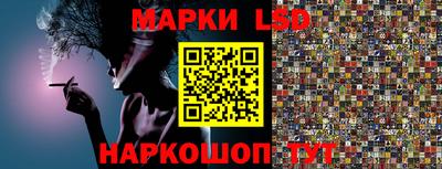 мефедрон Берёзовский