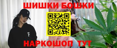 бошки Ипатово