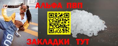 бошки Ипатово
