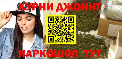 каннабис Балаково