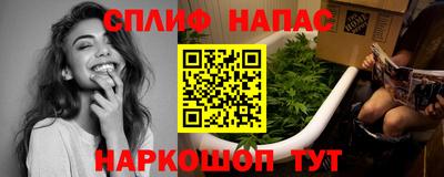 бошки Ипатово