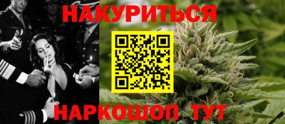 каннабис Балаково