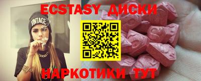 бошки Ипатово