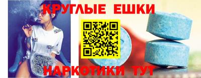 бошки Ипатово