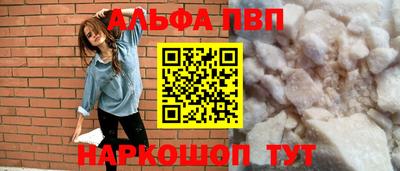 меф VHQ Ирбит