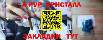 бошки Ипатово
