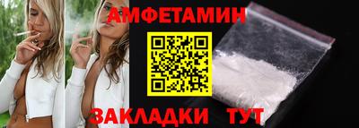 мефедрон Берёзовский