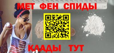 меф VHQ Ирбит