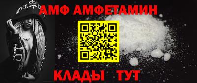 меф VHQ Ирбит