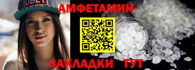 меф VHQ Ирбит