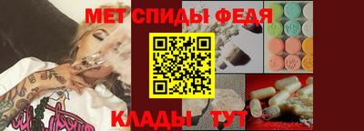 mdma Изобильный