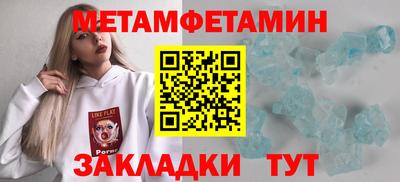 бошки Ипатово