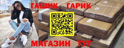 бошки Ипатово