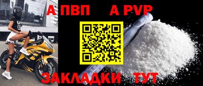 бошки Ипатово
