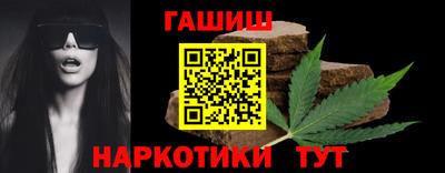 бошки Ипатово