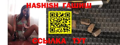 бошки Ипатово
