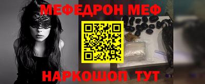 бошки Ипатово