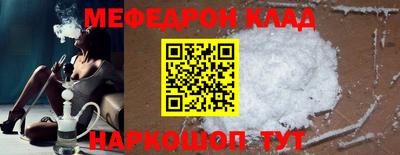 каннабис Балаково