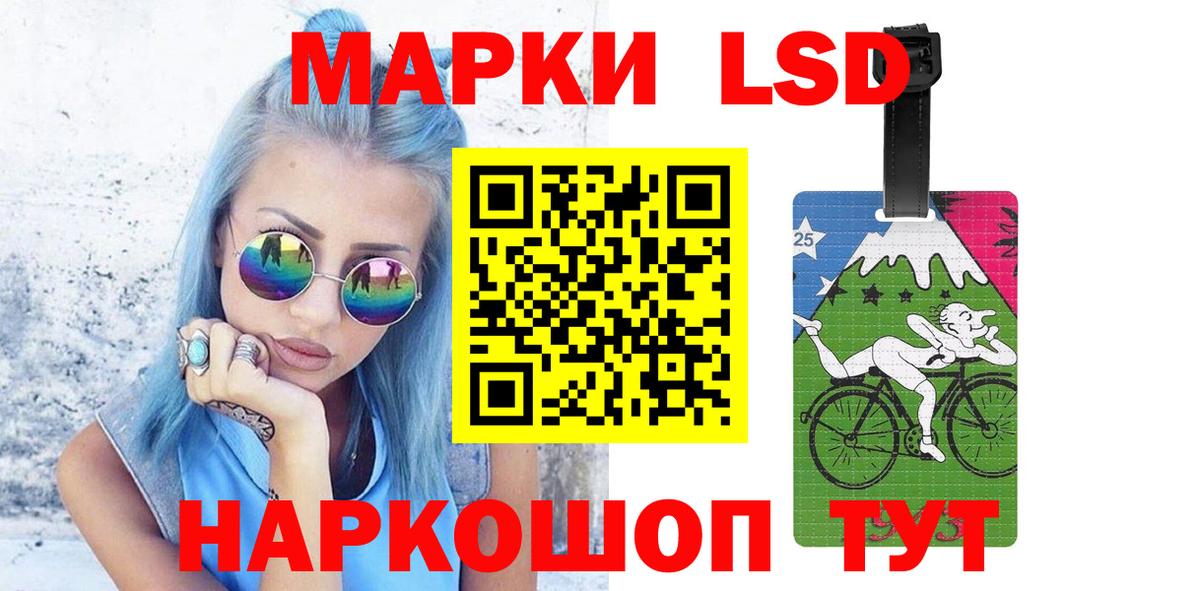 ЛСД экстази  ЛСД экстази кислота  Вход с VPN  Шахты 