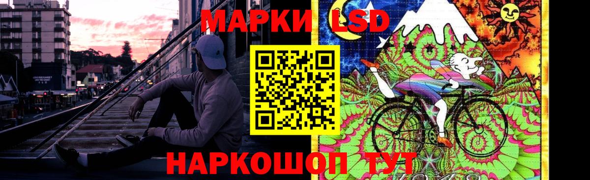 LSD-25 экстази кислота Шахты