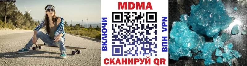 что такое   hydra маркетплейс  МДМА crystal  Шахты 