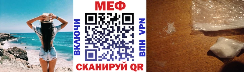 ОМГ ОМГ   Шахты  Меф мука 