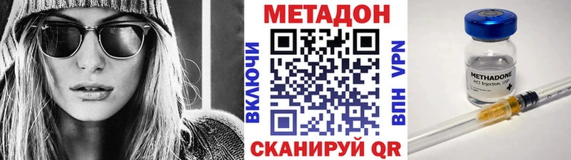 МЕГА как зайти  что такое наркотик  Шахты  МЕТАДОН мёд 
