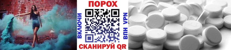 Метамфетамин витя  Шахты 