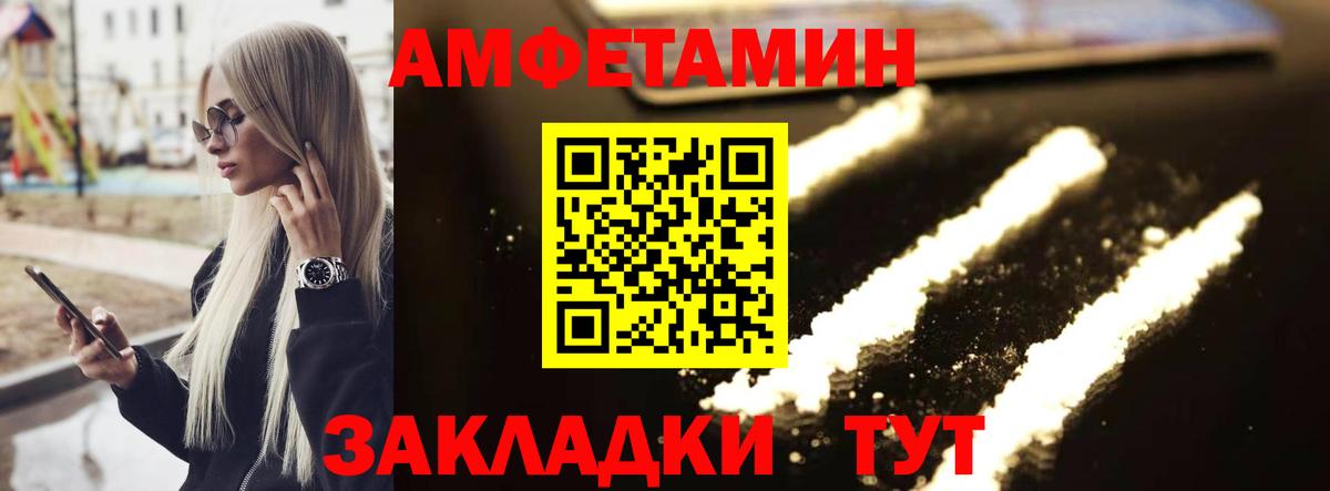 Шахты  Первитин пудра  Первитин  Вход с VPN 