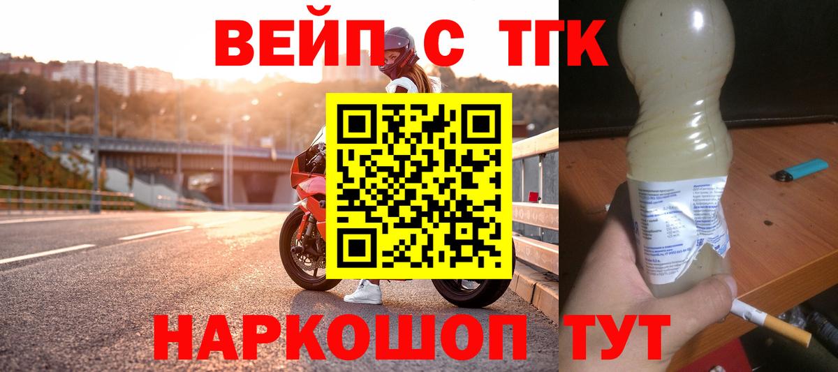 ТГК Wax Шахты
