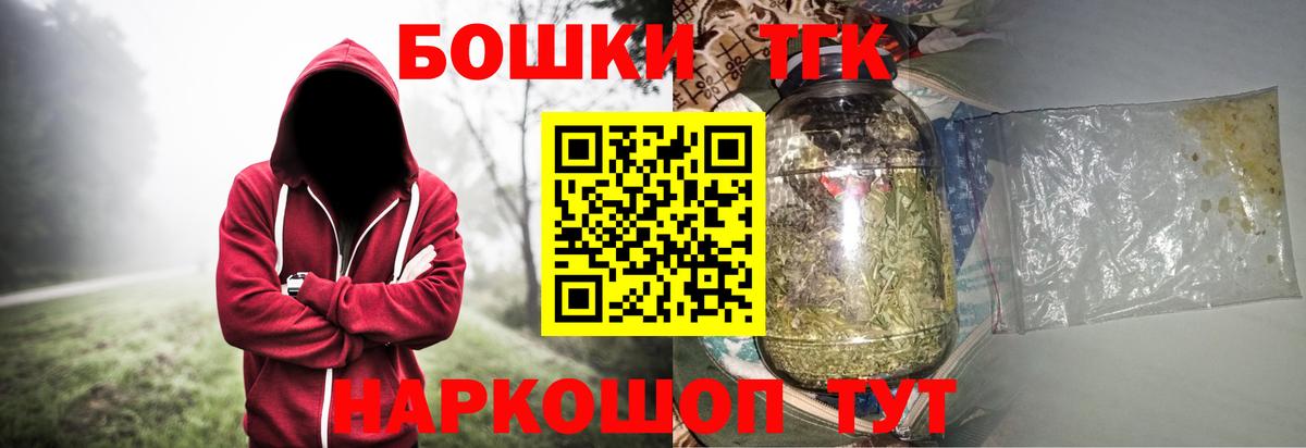 Шишки марихуана план  Вход с VPN  Каннабис SATIVA & INDICA  Конопля SATIVA & INDICA  Шахты 