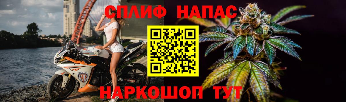 Марихуана тримм Шахты