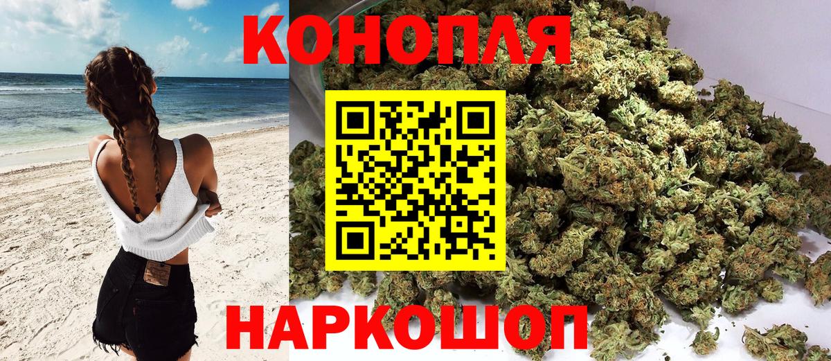 Конопля планчик  МАРИХУАНА THC 21%  МАРИХУАНА VHQ  Шахты  Каннабис MAZAR 